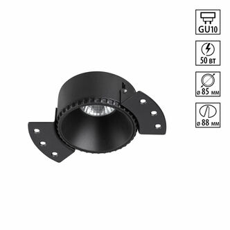 Точечный светильник NOVOTECH Nimbus 370996