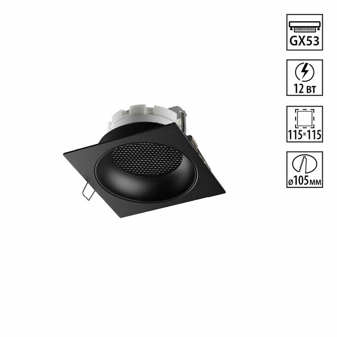 Точечный светильник NOVOTECH GEMINI 371006