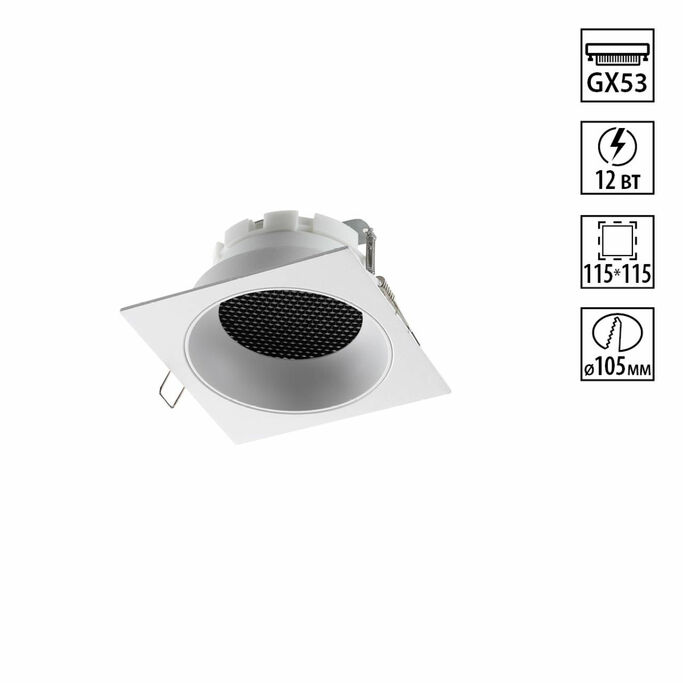 Точечный светильник NOVOTECH GEMINI 371005