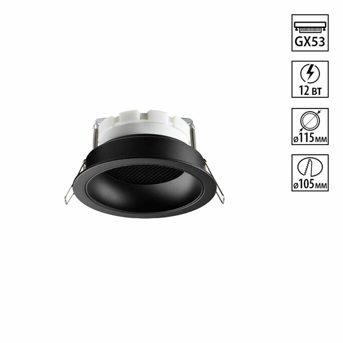 Точечный светильник NOVOTECH GEMINI 371004