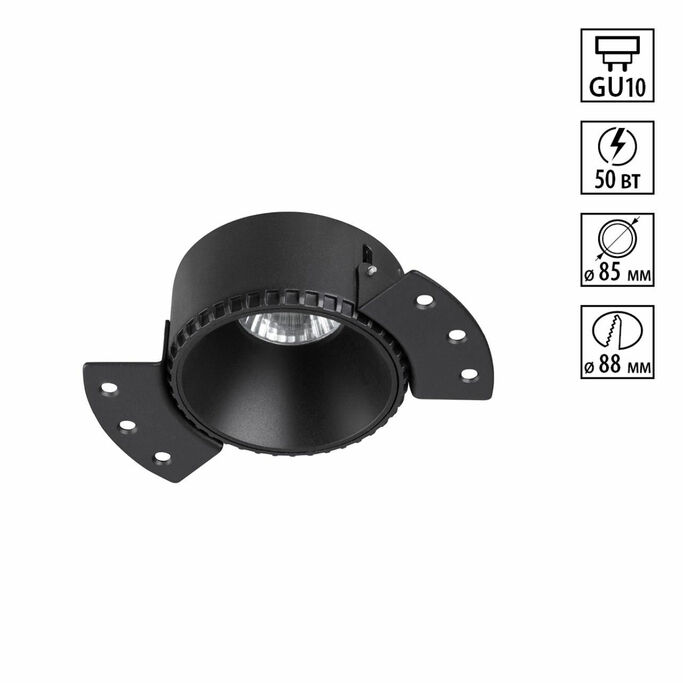 Точечный светильник NOVOTECH Nimbus 370996