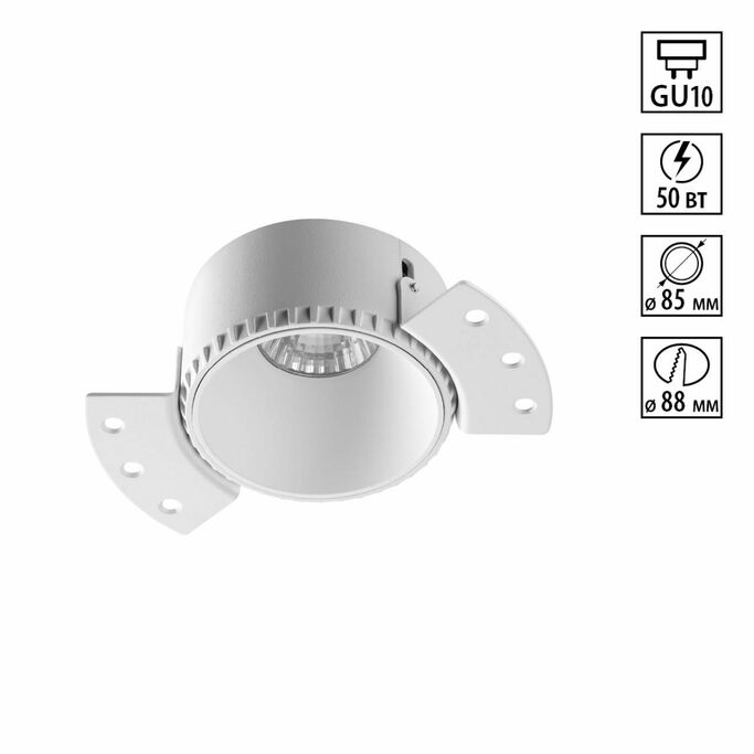 Точечный светильник NOVOTECH Nimbus 370995