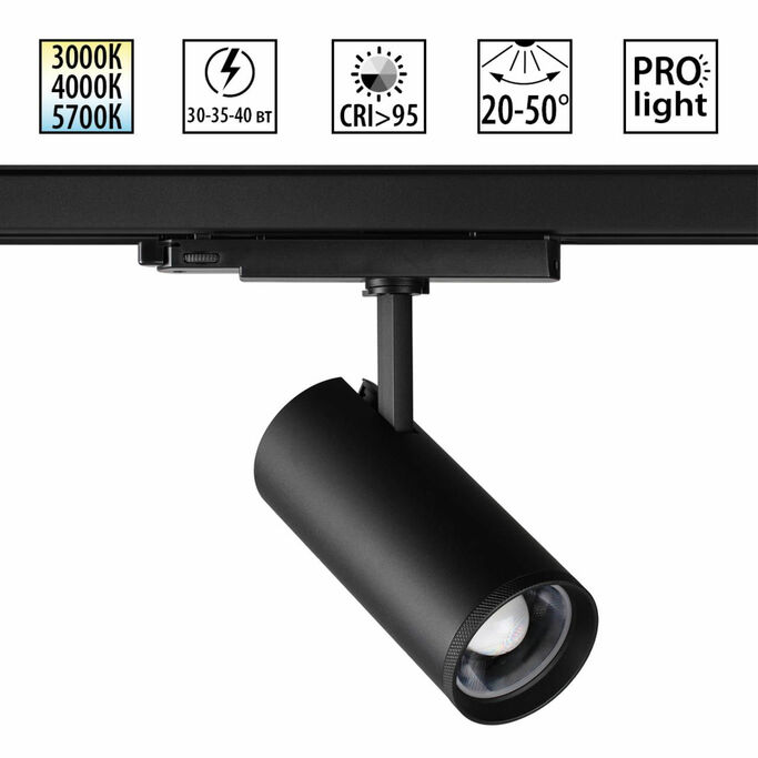NOVOTECH 359584 PORT NT25 302 черный Светильник трехфазный трековый светодиод. с переключ. цв. темпе