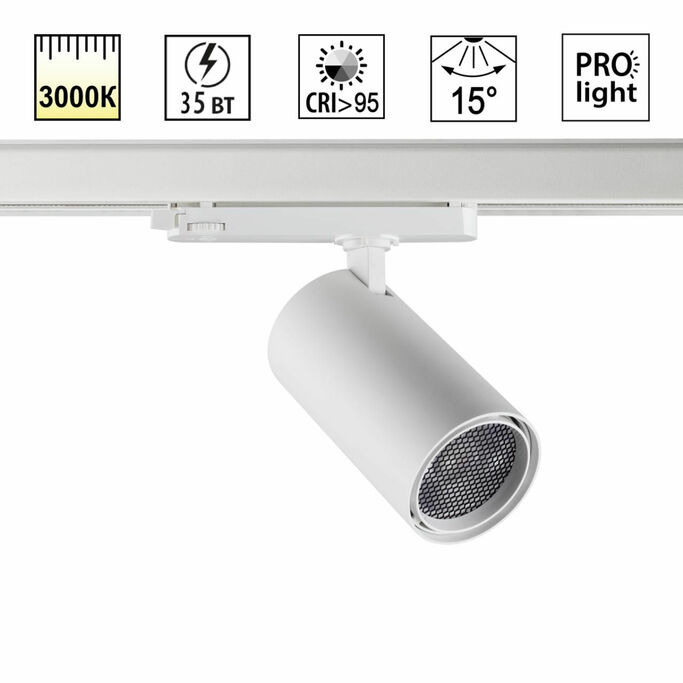 NOVOTECH 359583 PORT NT25 000 белый Светильник трехфазный трековый светодиодный IP20 LED 35W 3000K 2