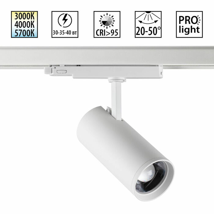 NOVOTECH 359585 PORT NT25 302 белый Светильник трехфазный трековый светодиод. с переключ. цв. темпер