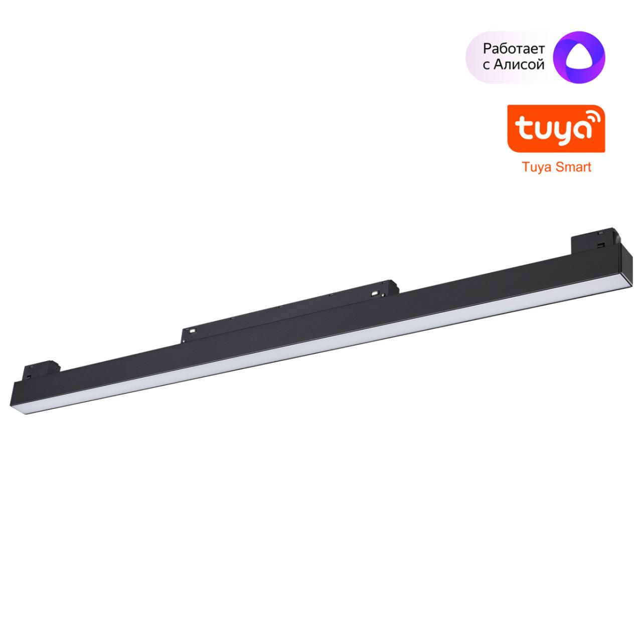 NOVOTECH 359631 SHINO NT25 144 черный Трековый низковольт. св-к диммир. со сменой цв.температуры, пу