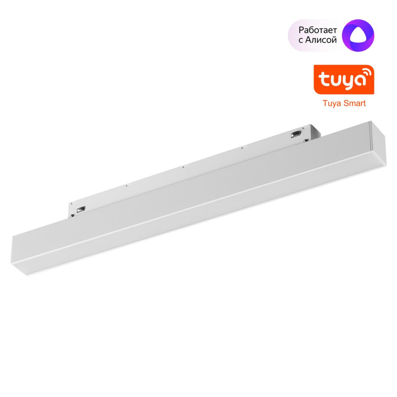 NOVOTECH 359628 SHINO NT25 000 белый Трековый низковольт. св-к диммир. со сменой цв.температуры, пул