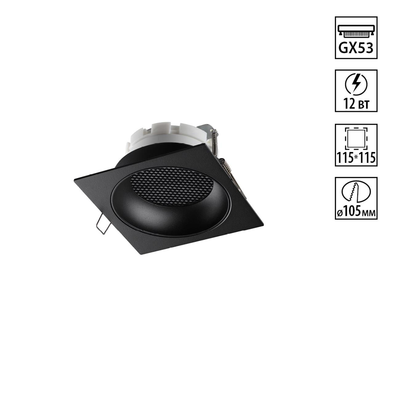 Точечный светильник NOVOTECH GEMINI 371006