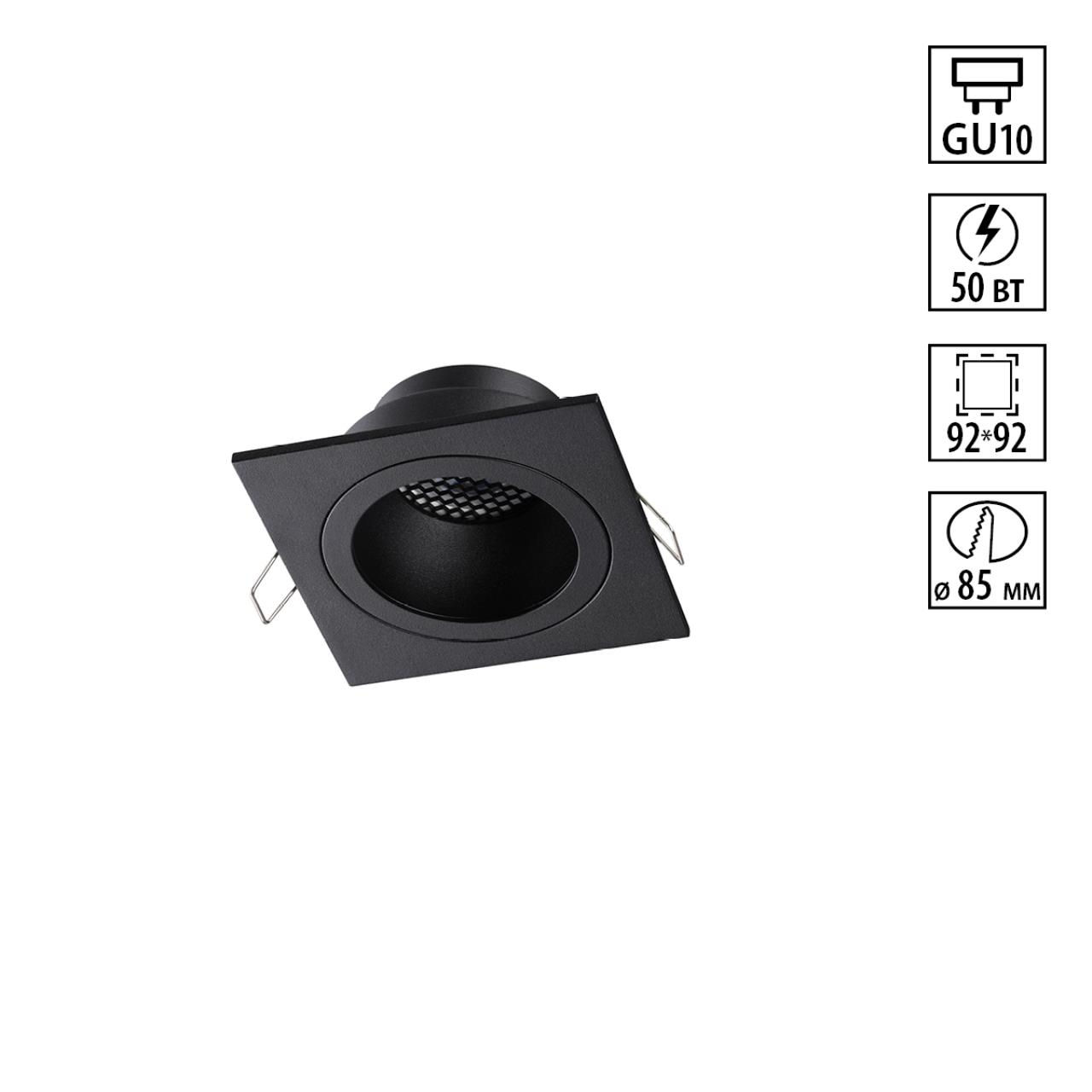 Точечный светильник NOVOTECH MORUS 371002