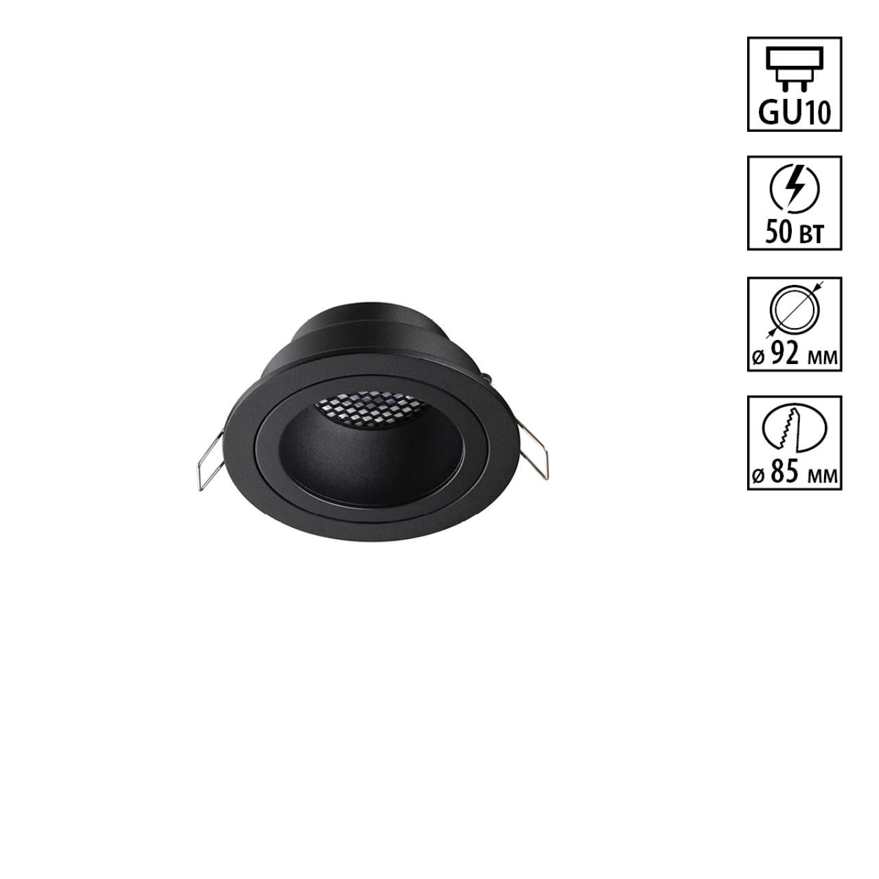 Точечный светильник NOVOTECH MORUS 371000