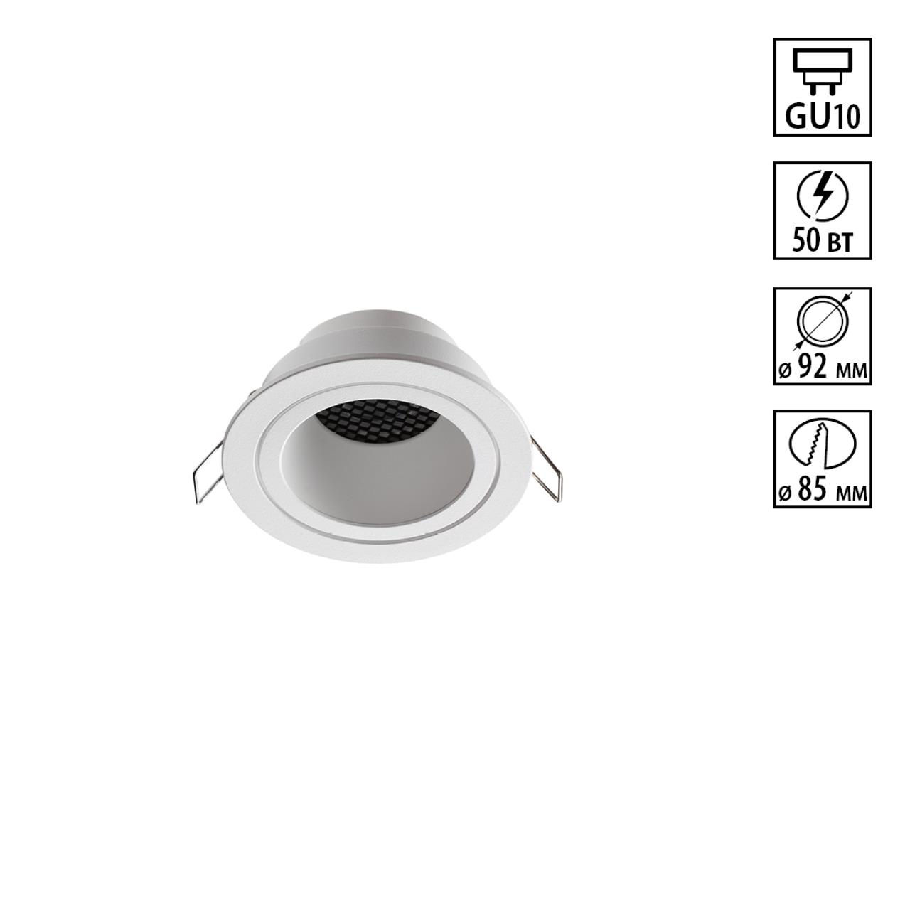 Точечный светильник NOVOTECH MORUS 370999