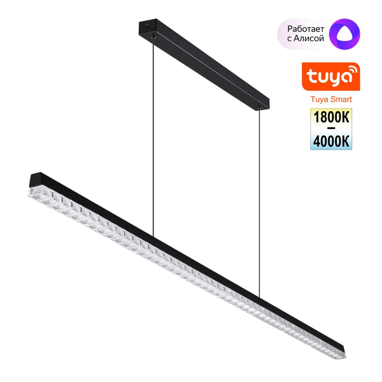 Подвес NOVOTECH Monile 359712