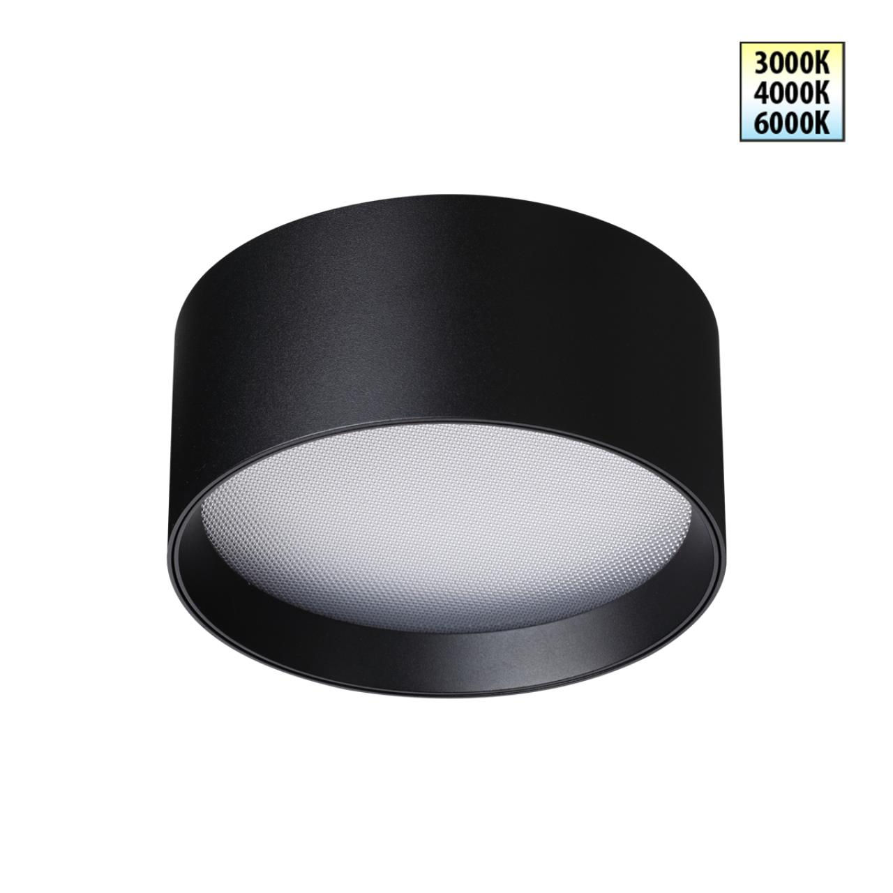 Точечный светильник NOVOTECH ORBIS 359597