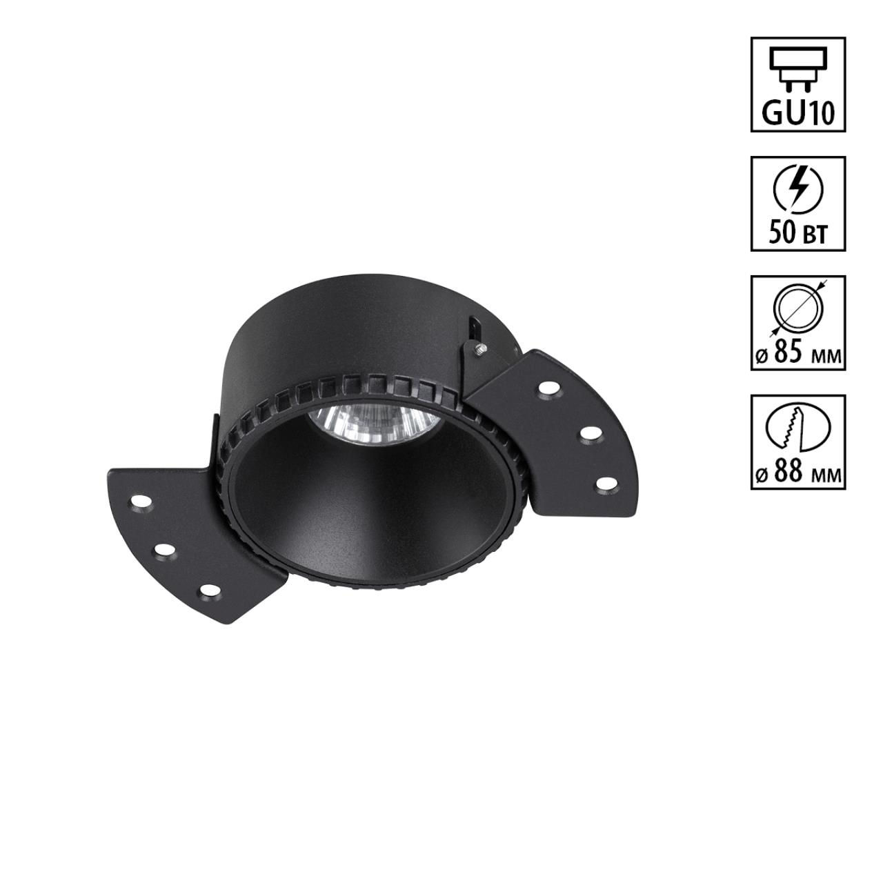 Точечный светильник NOVOTECH Nimbus 370996