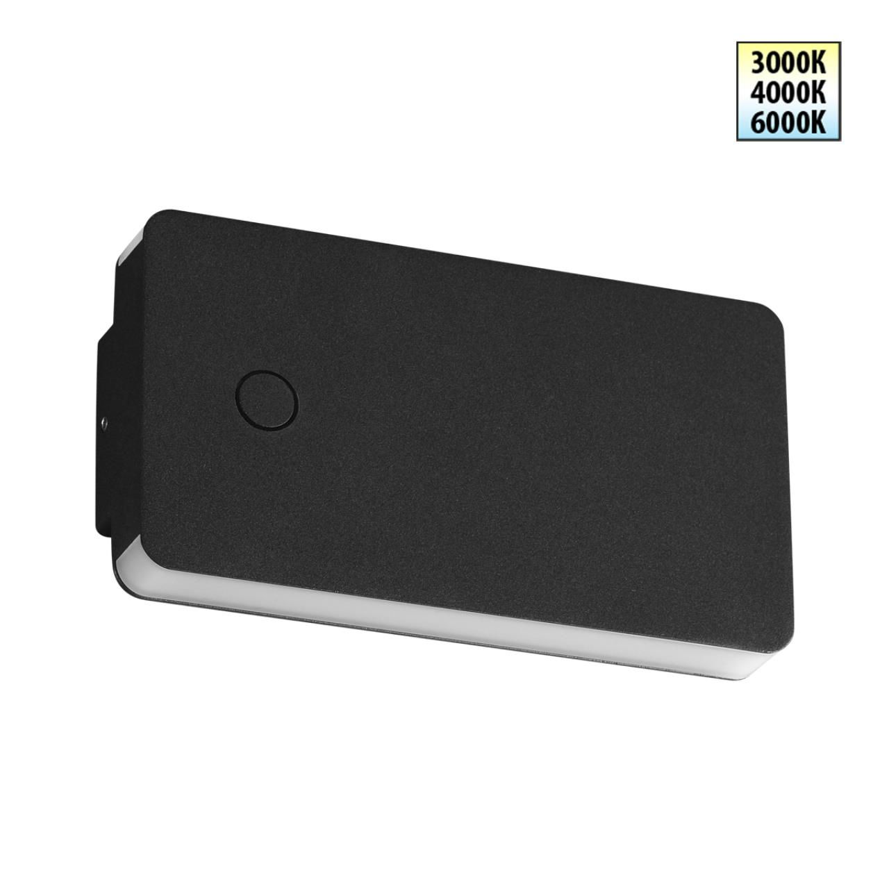 Уличный светильник NOVOTECH STRAIT 359590