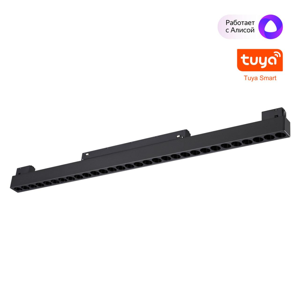 NOVOTECH 359637 SHINO NT25 000 черный Трековый низковольт. св-к диммир. со сменой цв.температуры, пу