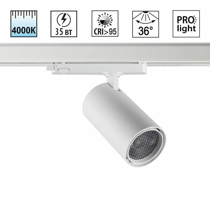 NOVOTECH 359577 PORT NT25 000 белый Светильник трехфазный трековый светодиодный IP20 LED 35W 4000K 2