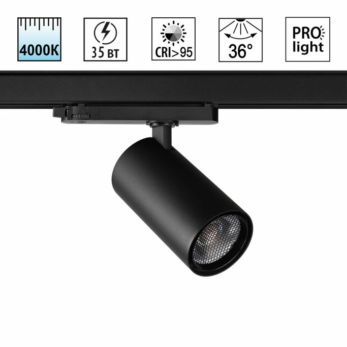 NOVOTECH 359576 PORT NT25 000 черный Светильник трехфазный трековый светодиодный IP20 LED 35W 4000K 