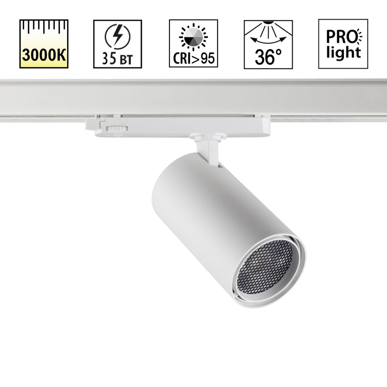 NOVOTECH 359579 PORT NT25 000 белый Светильник трехфазный трековый светодиодный IP20 LED 35W 3000K 2