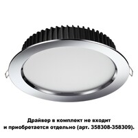 Точечный светильник NOVOTECH SPOT 358305