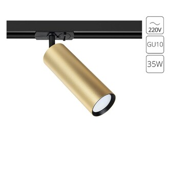 Трековая система ARTE LAMP BEID A1515PL-1SG