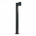 Уличный светильник ST LUCE VISIONI SL9003.405.01