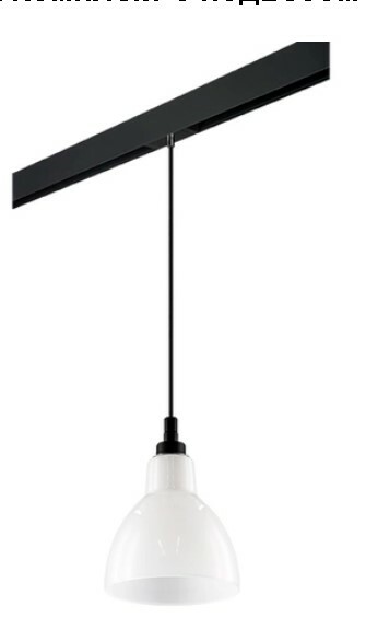 LIGHTSTAR PRO865017 Светильник д 1-фазн трека LOFT 1х40W E14 ЧЕРНЫЙ (865017+595007)