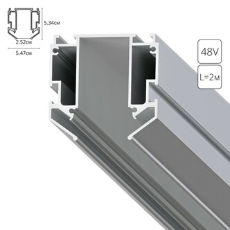 Трековая система ARTE LAMP EXPERT-ACCESSORIES A640205