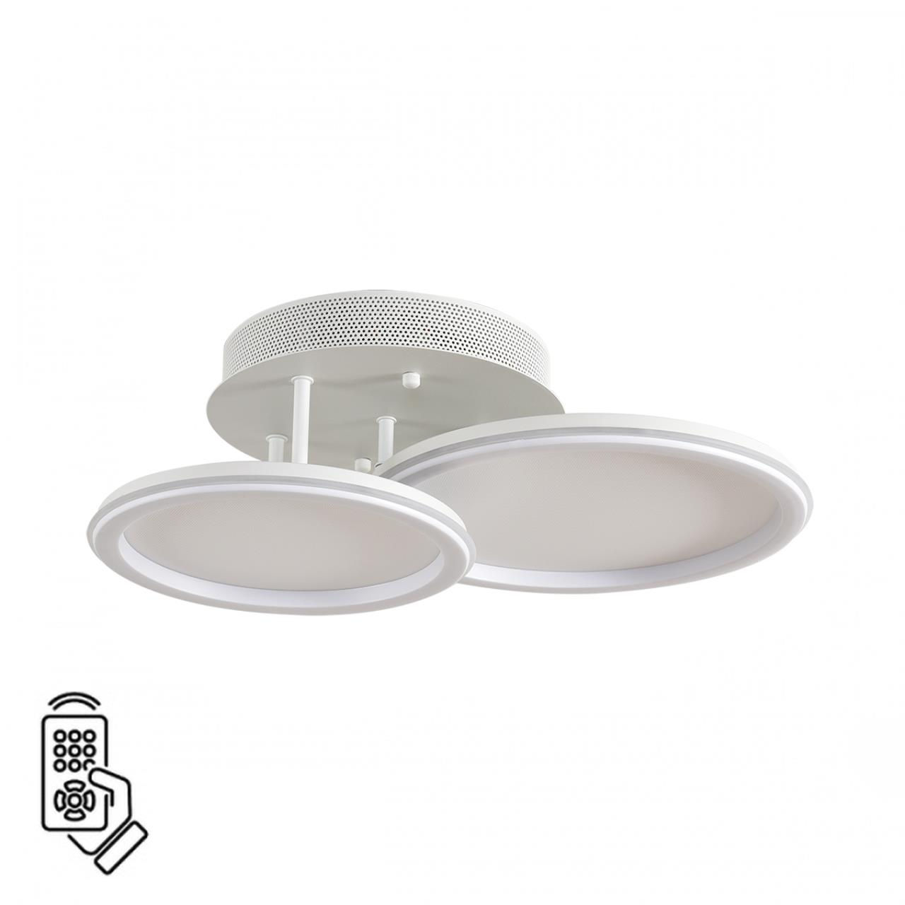 Люстра LUMION ALIS SMART 8380/45CL