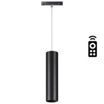 Трековая система NOVOTECH FLUM 358636