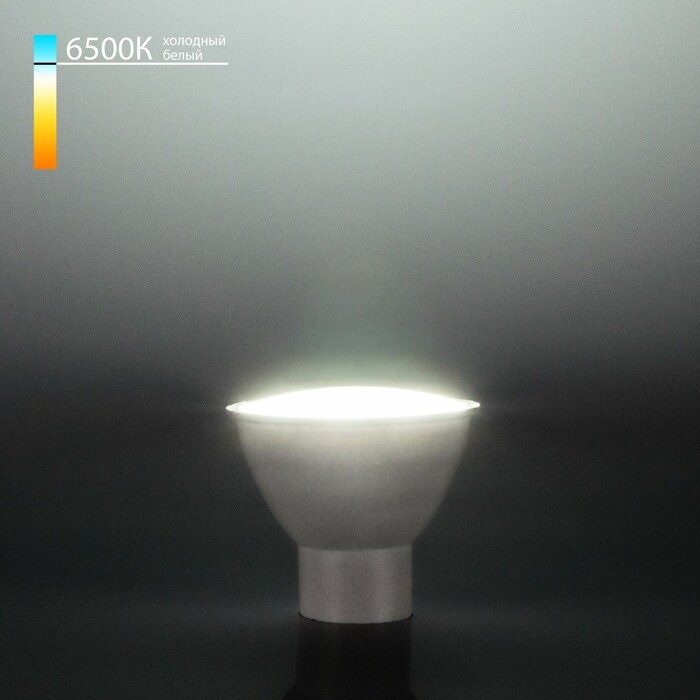 ELEKTROSTANDART GU10 LED 9W 6500K (BLGU1004)