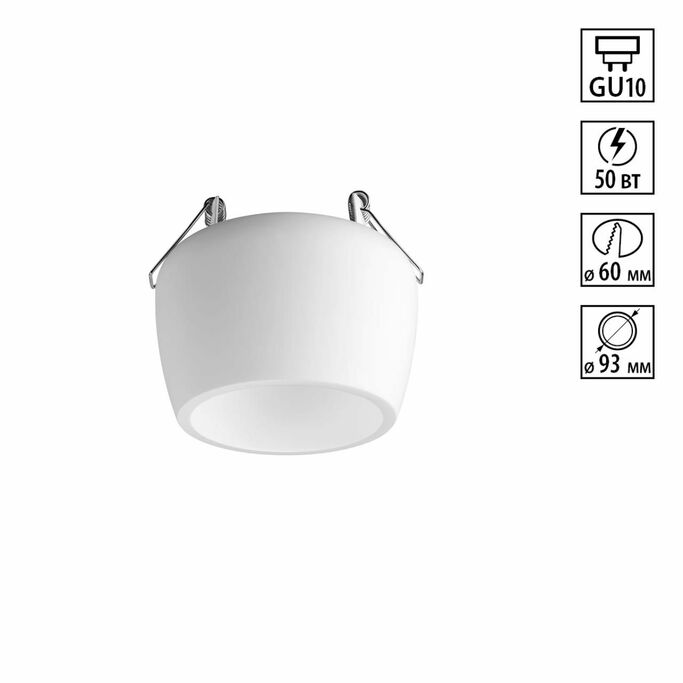 Точечный светильник NOVOTECH YESO 370980