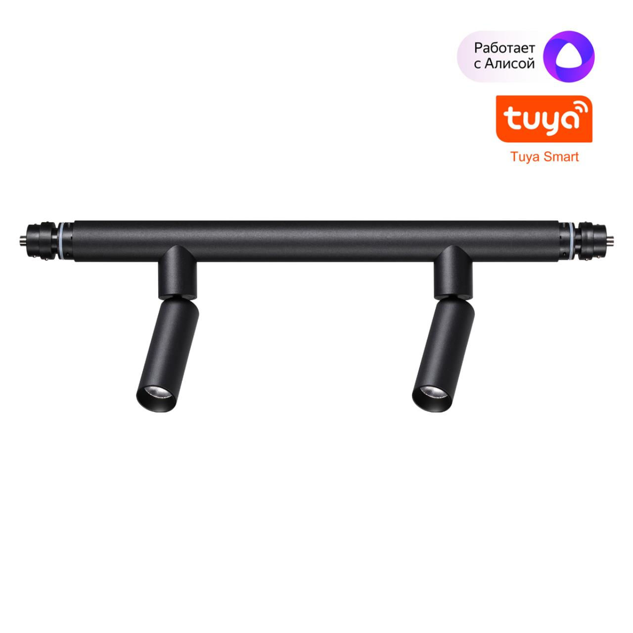 NOVOTECH 359373 KONST NT24 черный 000 Светильник диммир. со сменой цв. температуры (управл. - пульт 