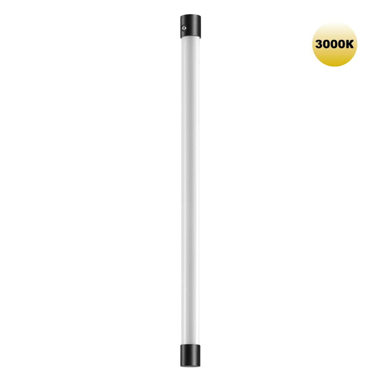 NOVOTECH 359351 KONST NT24 000 черный Светильник линейный светодиодный IP20 LED 6W 170-265V 3000K 46