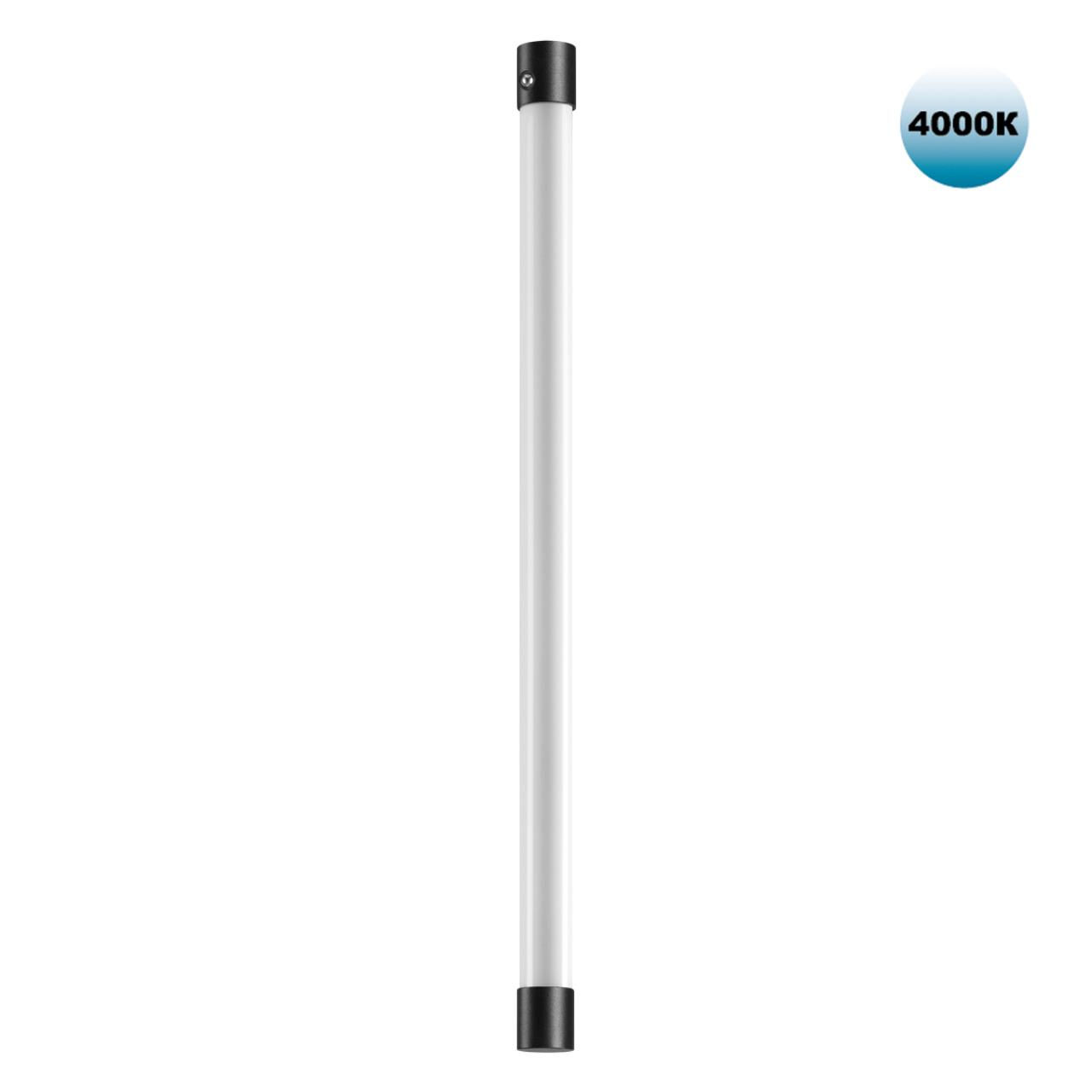 NOVOTECH 359352 KONST NT24 000 черный Светильник линейный светодиодный IP20 LED 6W 170-265V 4000K 48