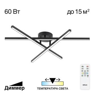 Люстра CITILUX Стиг CL203131