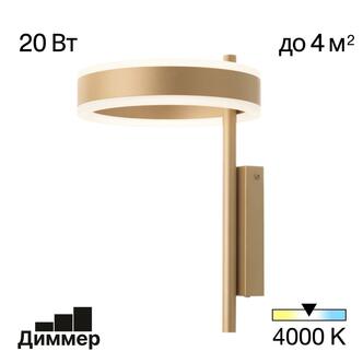 Бра CITILUX Дуэт CL719312