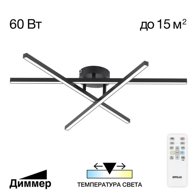 Люстра CITILUX Стиг CL203131