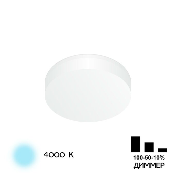 Точечный светильник CITILUX Вега CLD5210N