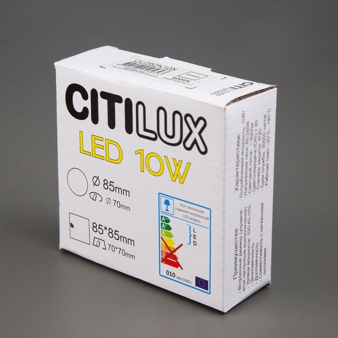 Точечный светильник CITILUX Вега CLD52K10N
