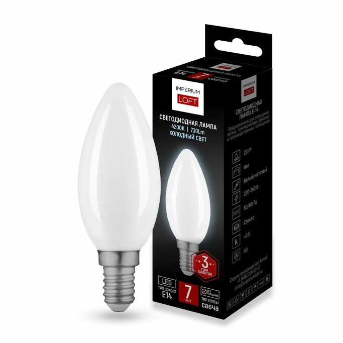 Светодиодная Лампа E14 Candles Мощность 7W 4200K White От Imperiumloft By Imperiumloft