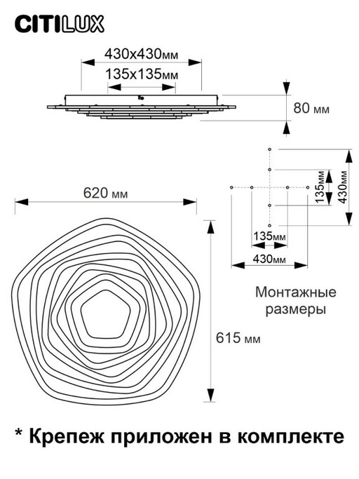 Люстра CITILUX Триест Смарт CL737A55E
