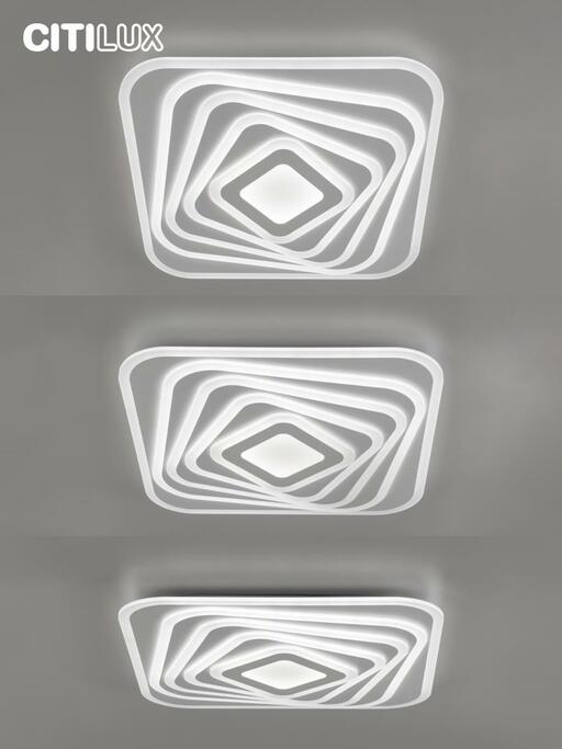 Люстра CITILUX Триест Смарт CL737A45E