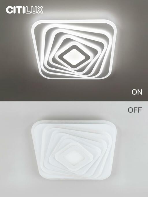 Люстра CITILUX Триест Смарт CL737A45E