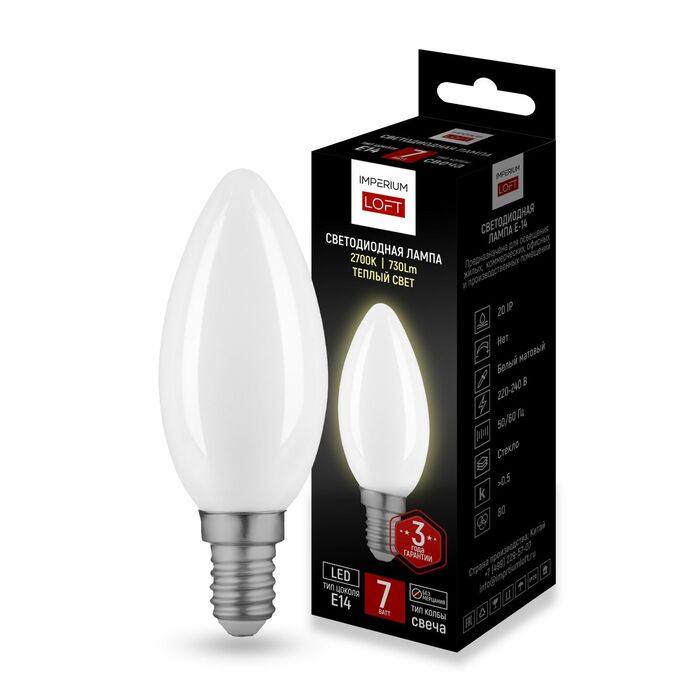 Светодиодная Лампа E14 Candles Мощность 7W 2700K White От Imperiumloft By Imperiumloft