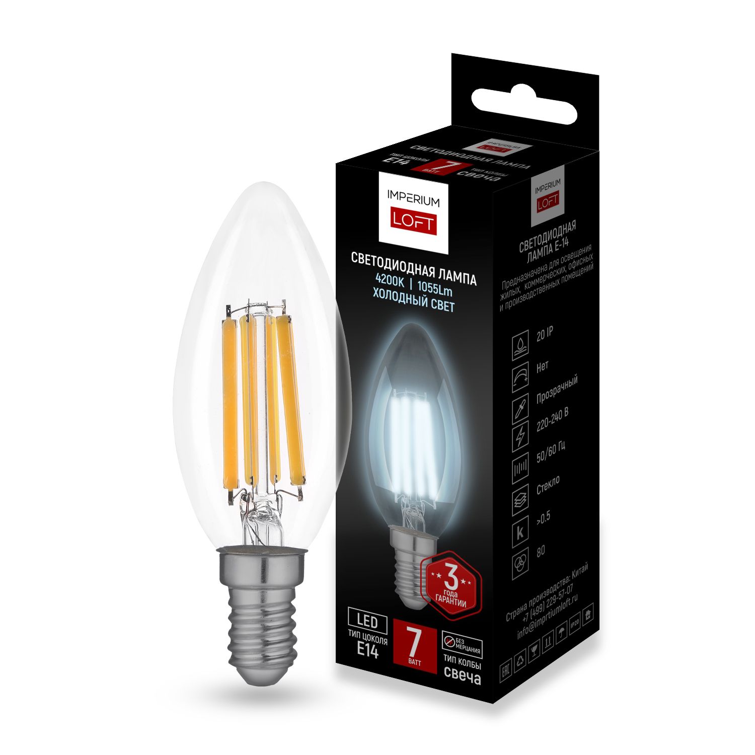 Светодиодная Лампа E14 Candles Мощность 7W 4200K Transparent От Imperiumloft By Imperiumloft