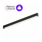 DENKIRS DK8005-BK Линейный светильник SMART LINEAR 27W DIM 3000K-6000K черный