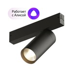 DENKIRS DK8020-BK Акцентный светильник SMART SPOT 20W DIM 3000K-6000K черный