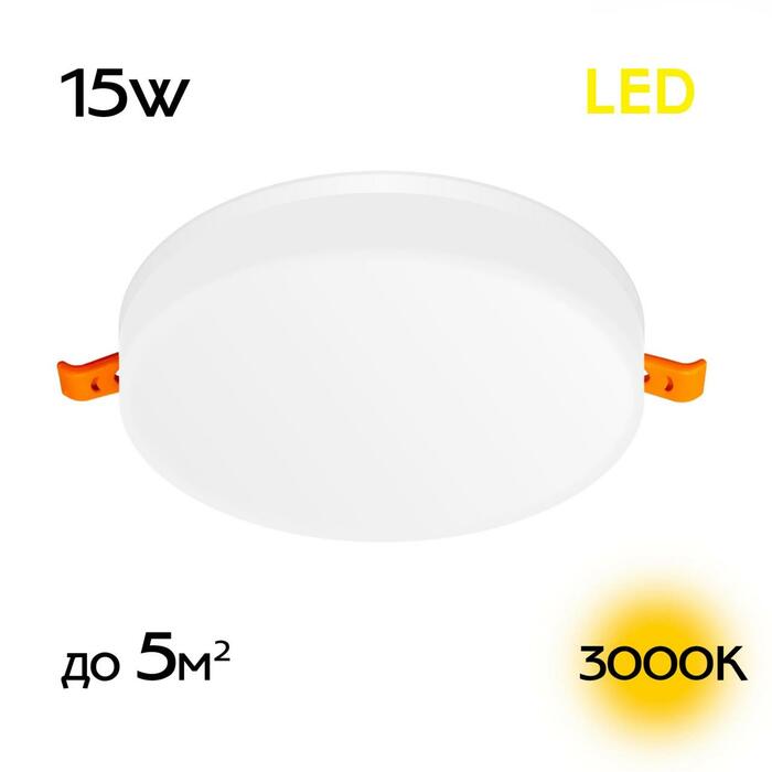 Точечный светильник CITILUX Вега CLD5315W