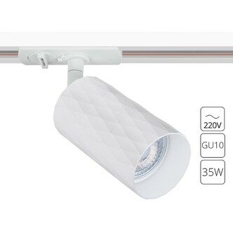 Трековая система ARTE LAMP FANG A5560PL-1WH